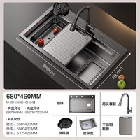 micoe/四季沐歌 加厚蜂窝压纹 厨房台下盆水槽 L8|双重集渣 68M:米粒压纹 + 抽拉龙头 + 洗杯器