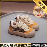 巴喜熊 保暖 儿童机能鞋 25码
