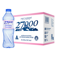 27000 忘岁泉澳洲饮用天然矿泉水