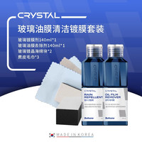 瑞堃贸易 WAX62700002 玻璃镀膜剂 140ml