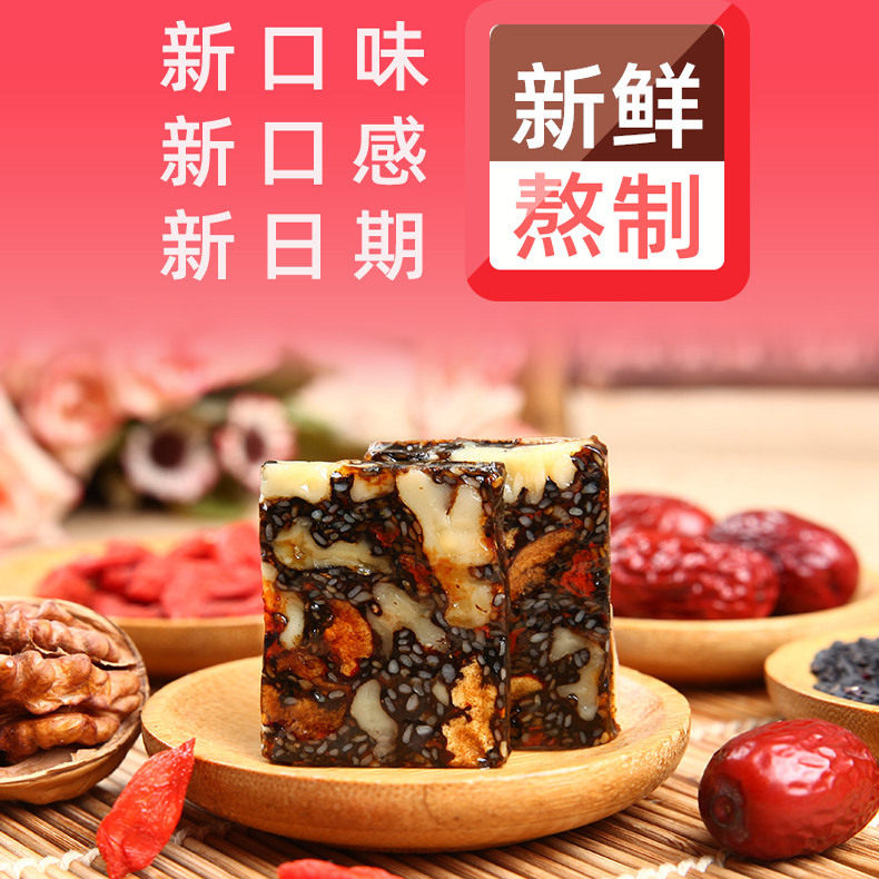  心怀仁德 独立包装即食 阿胶糕