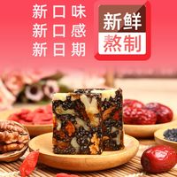 心怀仁德 独立包装即食 阿胶糕