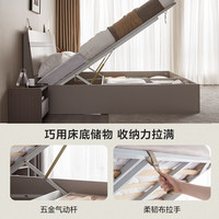 LINSY/林氏家居 高箱储物 储物床+床头柜 深灰色 180*200cm 1.8*2.0m
