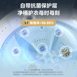 美的 随心洗波轮洗衣机全自动 8公斤免清洗 一级能效 MB8V56T 京东自营
