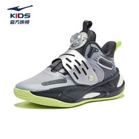 鸿星尔克 高弹缓震 儿童篮球鞋 亮银/碳灰 -偏小1码 39