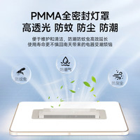  HSOS/华硕 护眼无叶风扇灯 吸顶灯 离线语音控制