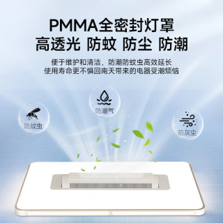  HSOS/华硕 护眼无叶风扇灯 吸顶灯 离线语音控制