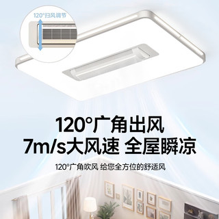  HSOS/华硕 护眼无叶风扇灯 吸顶灯 离线语音控制