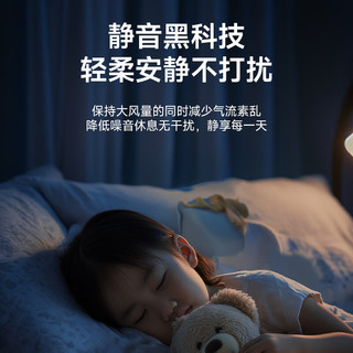  HSOS/华硕 护眼无叶风扇灯 吸顶灯 离线语音控制