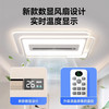  HSOS/华硕 护眼无叶风扇灯 吸顶灯