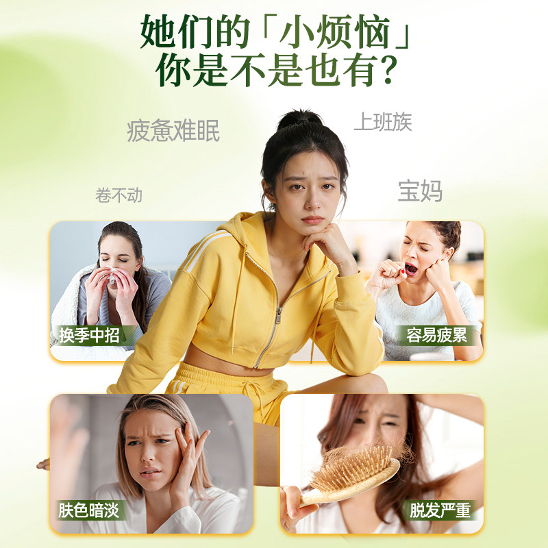  losoki 女性复合维生素  补铁片 瓶装 60粒 复合维生素+补铁片