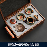  夕陌 茶具套装+茶壶+茶杯