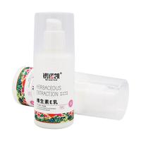  全润康 身体护理 维生素E乳  100g