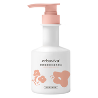 erbaviva/艾芭薇 山茶花香 洗发水 300ml