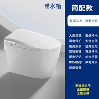 KOHLER/科勒 无水压限制 智能马桶一体机 水箱 泡沫盾 香薰 电动坐便器 座圈加热