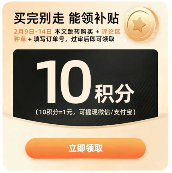 稻香村 福运满堂 糕点礼盒装 1.05kg
