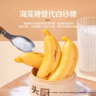  TOP CHEF/头厨 奶黄香蕉 儿童包子
