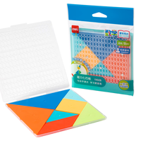  deli/得力 磁力 儿童七巧板