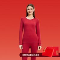 SNOWFLYING/雪中飞 纯棉 女士保暖内衣套装 波尔多红 XL NSYAT-219波尔多红女 【鸿运礼盒装】 XL 【男130-140斤/女120-130斤】