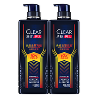  CLEAR/清扬 控油蓬松 男士洗发水  650g*2