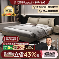 FA SA DI HOUSEHOLD/法莎蒂 头层牛皮 床+黑金竹炭床垫+单柜+榉木榫卯排骨架 1.5*2.0m 1.8mm厚头层牛皮单床+黑金竹炭床垫+单柜 【至尊版加密加厚榉木榫卯排骨架】1.5*2m框架
