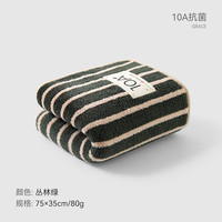洁丽雅 A类抗菌 儿童毛巾 10A级抗菌毛巾  1条装