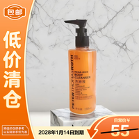 彼得罗夫 PETERTHOMASROTH彼得罗夫沐浴露希尔顿酒店同款250ml