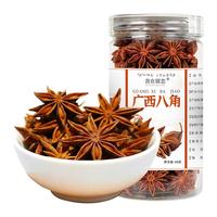 食在留恋 特级 卤料 八角 桂皮 香叶 干辣椒 花椒