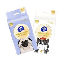  Vinda/维达 干湿两用 洗脸巾