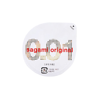  Sagami/相模原创 超薄 避孕套  1只