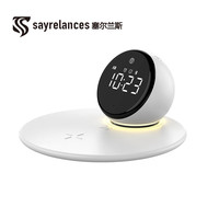 Sayrelances/塞尔兰斯 多功能 无线充蓝牙音响 单Type-C口 单头 白色 5W