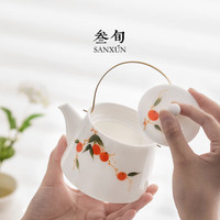  sanxun/叁旬 手绘柿柿如意 陶瓷茶壶