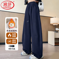  Langsha/浪莎 加绒加厚 女士运动裤