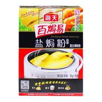 海天 盐焗鸡粉