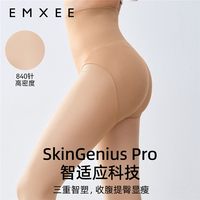  emxee's 防勾丝 女士连裤袜