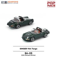 拓意 合金1/64 赛车模型