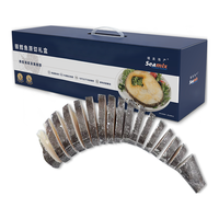 禧美海产 高档礼盒 银鳕鱼礼盒