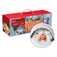 禧美海产 精美 三文鱼礼盒