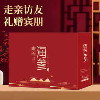  xianchi/鲜驰 开袋即食 即食海参 2斤礼盒装