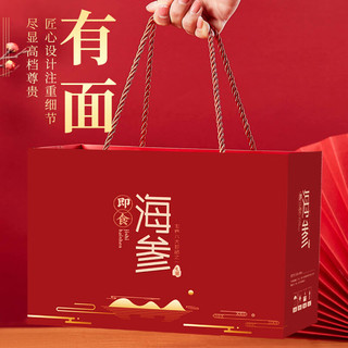  xianchi/鲜驰 开袋即食 即食海参 2斤礼盒装