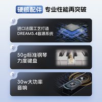  卡罗德·云上 88键可折叠 儿童电子琴