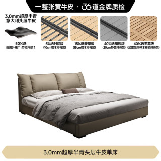  FA SA DI HOUSEHOLD/法莎蒂 牛皮 床 钢木排骨架  1.5*2.0m 半青 3.0mm超厚半青头层牛皮单床 【豪华版15cm钢木排骨架】1.5*2m箱框