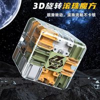  SNAEN/斯纳恩 逻辑思维训练 益智玩具