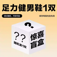  足力健 舒适好穿 老人鞋  男款