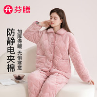 FENTENG/芬腾 防静电保暖 女士睡衣套装