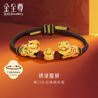  3DG Jewellery/金至尊 珐琅硬金 黄金转运珠吊坠