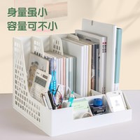 88VIP：得力 桌面置物 文件架