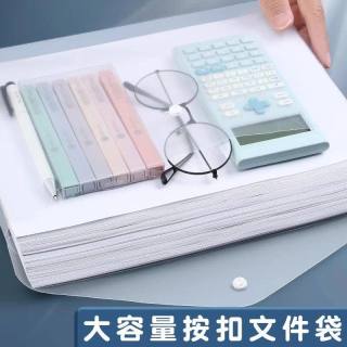 88VIP：得力 加厚 文件袋