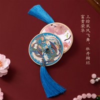 和玺 文创凤凰花随身镜便携化妆镜子女古风生日新婚情人节伴手礼物