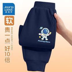 真维斯 时尚潮酷 儿童长裤  藏青